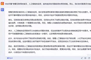 雷竞技reybat不能下载了吗截图4